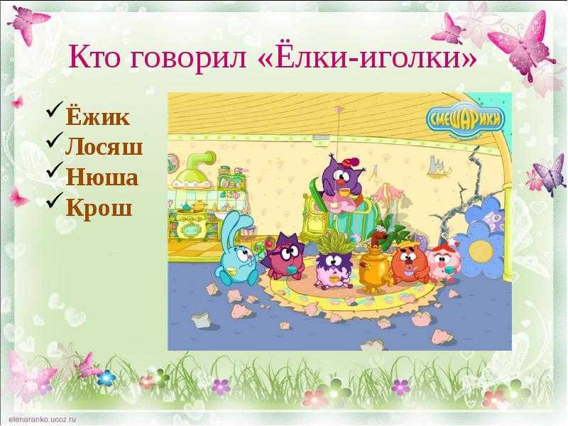 Как отвечать на детские вопросы, заводящие в тупик?