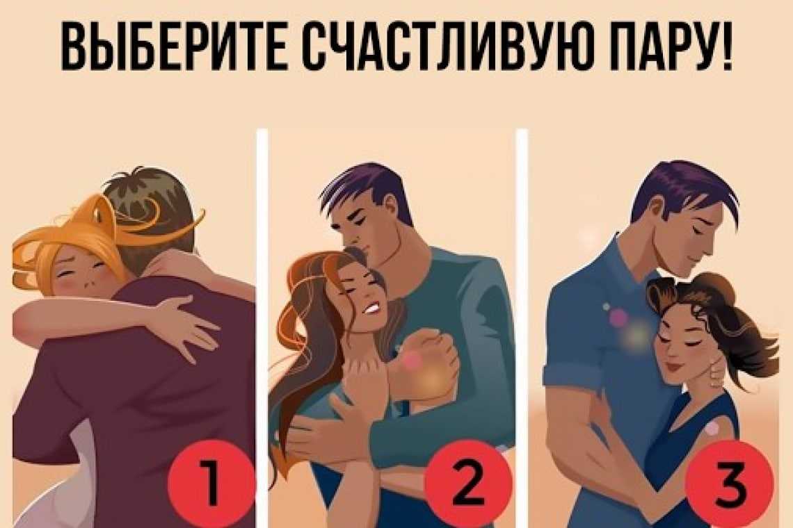 Дети о любви.