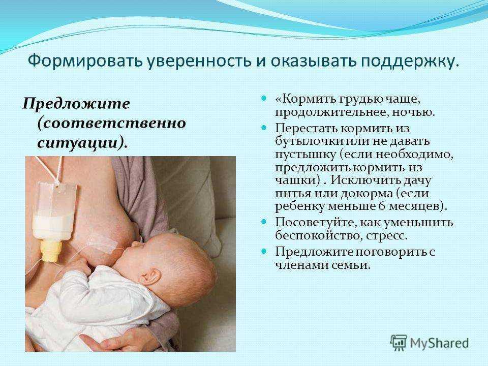 Влияет ли размер груди на количество молока