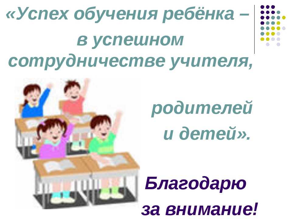 🤰 синдром среднего ребенка: симптомы, особенности и советы по профилактике - большой ребенок(2024)
