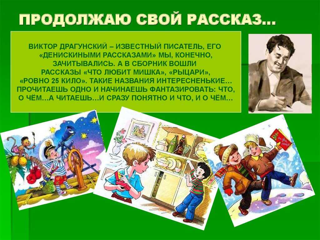 Хедлайнер литературного форума #рыжийфест денис драгунский — о чехове, блоге и языке современных подростков