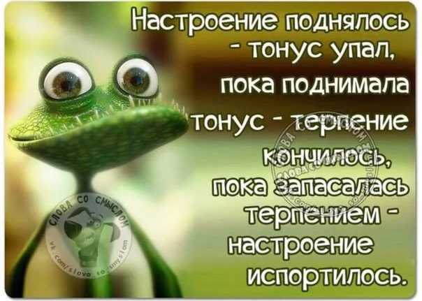 Как поднять настроение маме? 5 идей