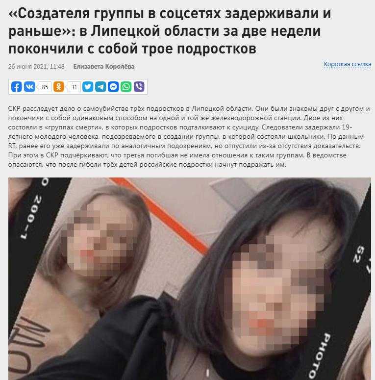 Игра синий кит: правила, задания, группы смерти в вк, переписка с кураторами, как спасти детей от участия в синем ките?