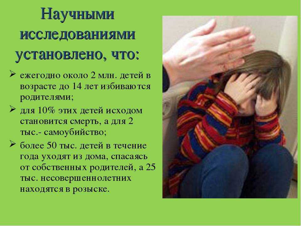 Ребенок и отчим: как сложить новую семью