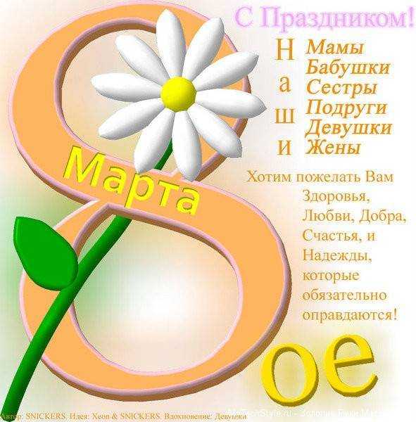 Песни на 8 марта маме и бабушке для детей в детском саду и современные для подростков в школе, слова, текст, музыка | креативные мамы