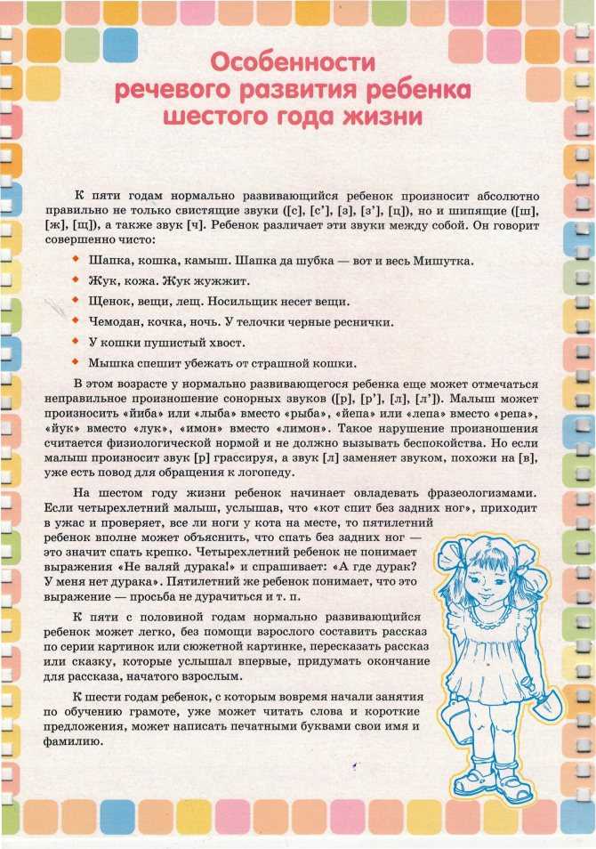 Игры на прогулке с детьми – детский сад и ребенок