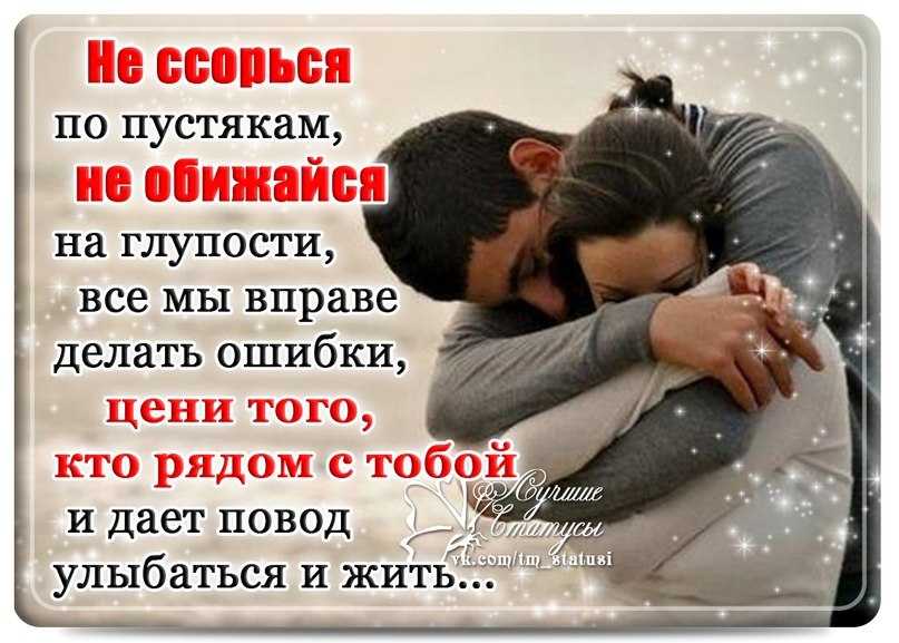 4 совета, как перестать обижаться на людей