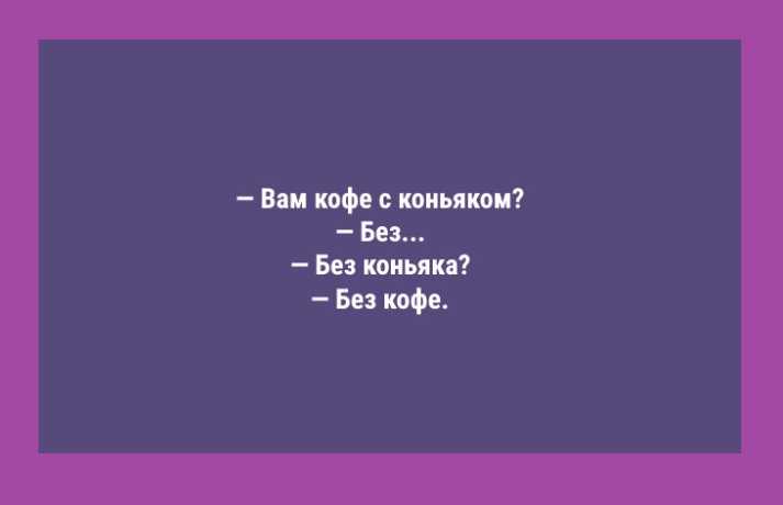 Статусы про хороший день