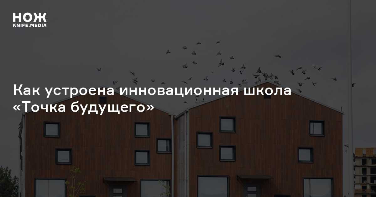 Эта методика становится популярной во всем мире Россия не исключение