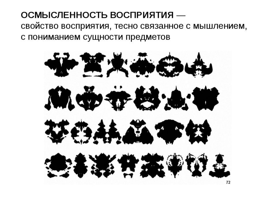 Тест: ваш метафорический портрет — медицинский портал «мед-инфо»