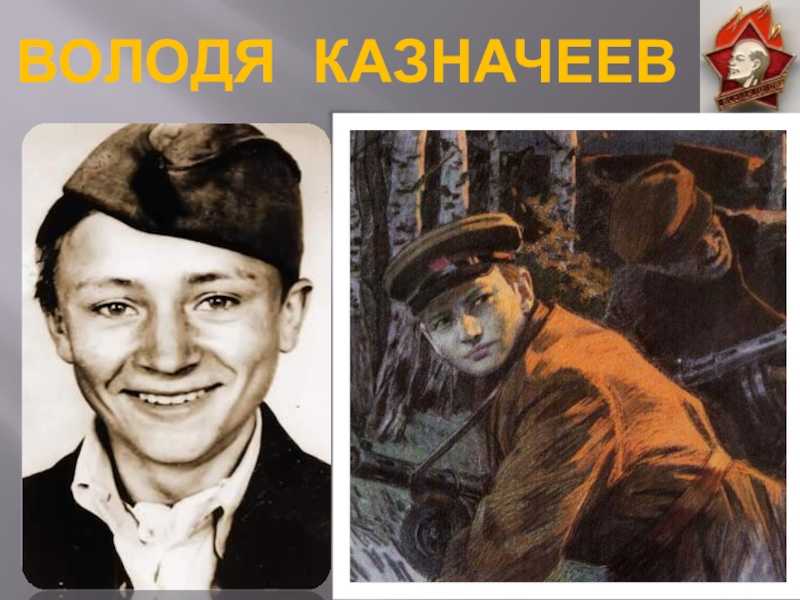 Казначеев, владимир петрович