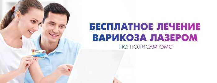 Дочка 3 года. возможно ли самообращение в тушинскую больницу им. башляевой при наличии полиса? - я happy mama