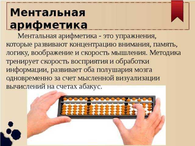 Методика японского профессора макото шичида   | материнство - беременность, роды, питание, воспитание