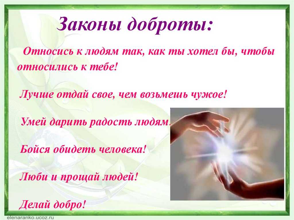 Трудности, возникающие у выпускников детского дома при вхождении в самостоятельную жизнь | статья в журнале «молодой ученый»