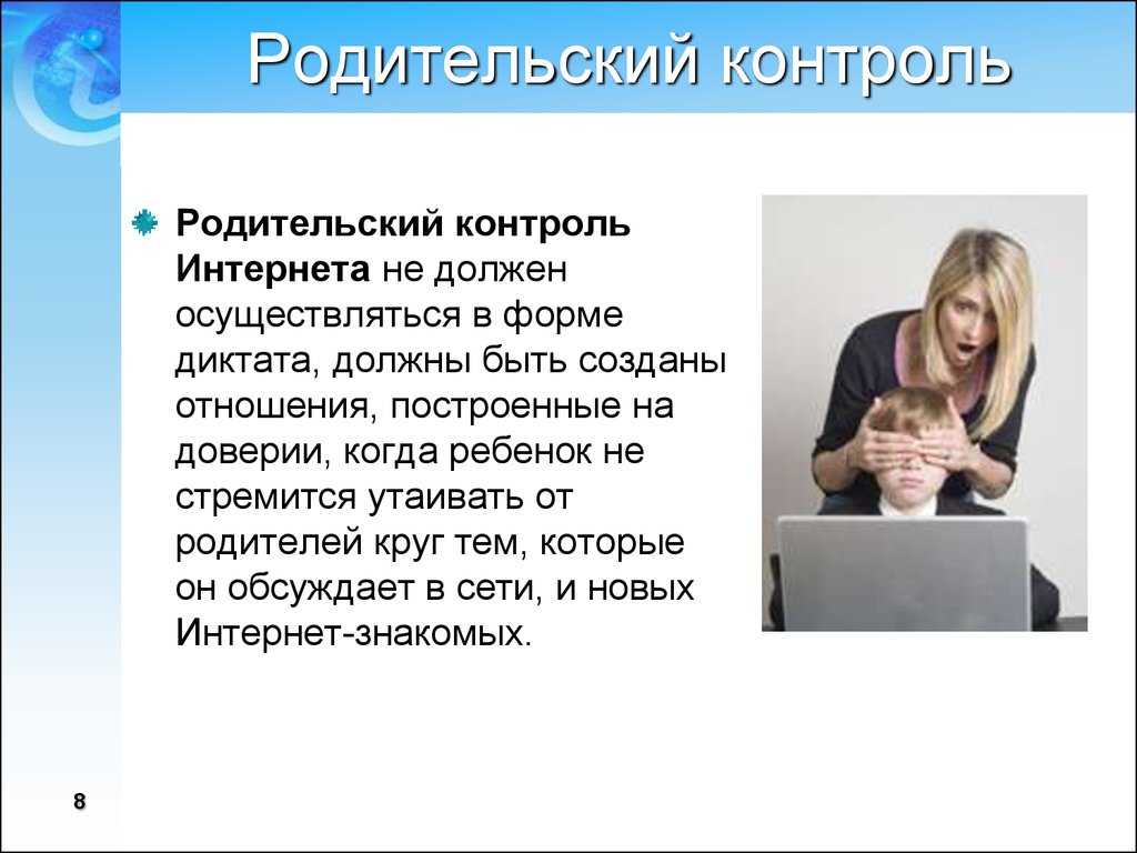 Ученые объяснили необходимость давать детям больше свободы во время пандемии | электронный журнал о детях и подростках