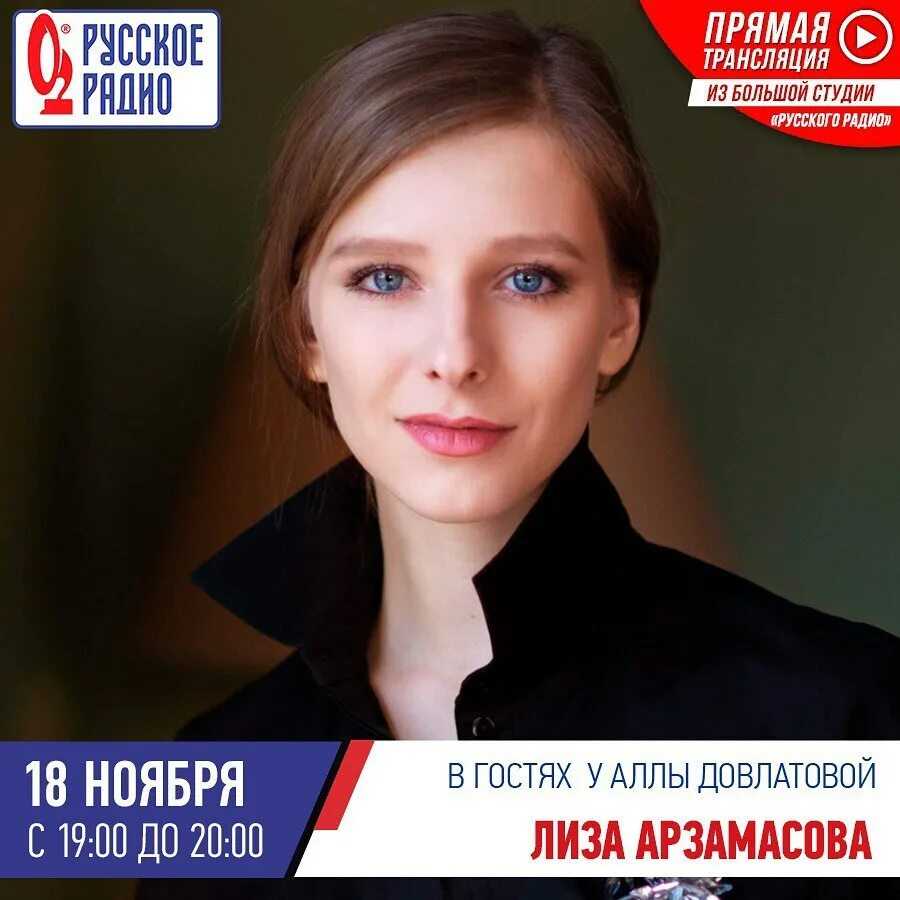 Звезды делятся воспоминаниями из детства