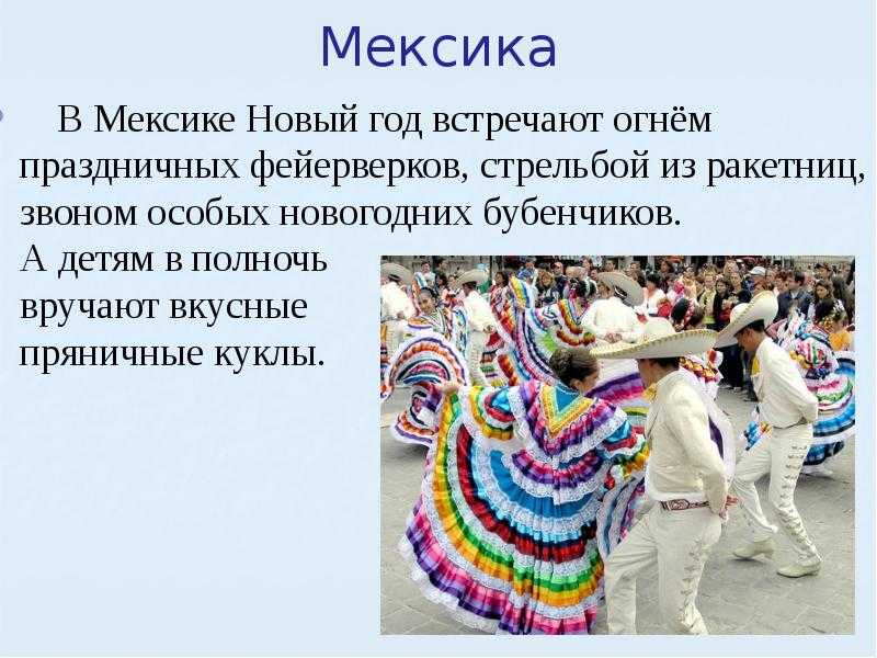 Рождественские символы и традиции в великобритании ‹ engblog.ru