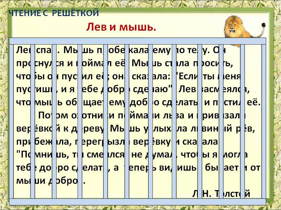 Методики обучения чтению детей дошкольного возраста дома