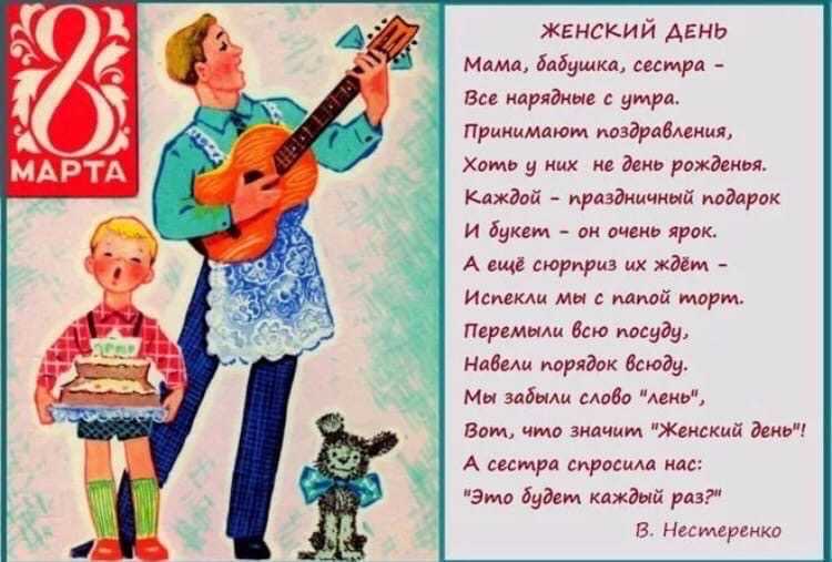Наилучшие поздравления одноклассницам с 8 марта от мальчиков