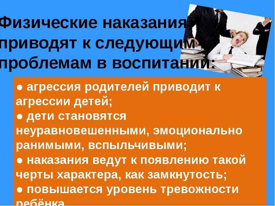 8 шагов к доверительным отношениям между детьми и родителями - 7spsy