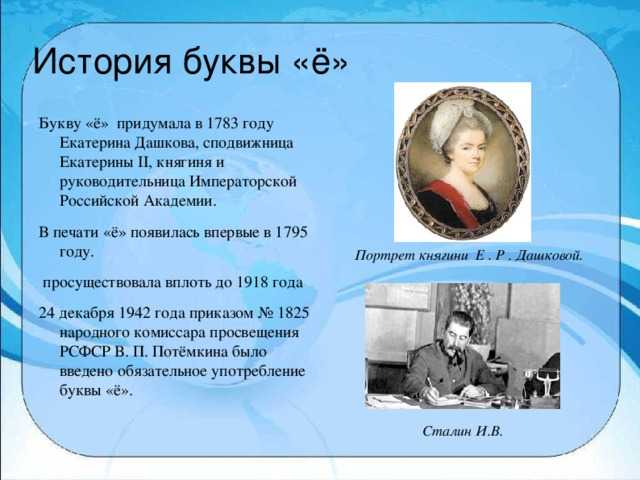 Древнерусский алфавит — это зашифрованное послание!