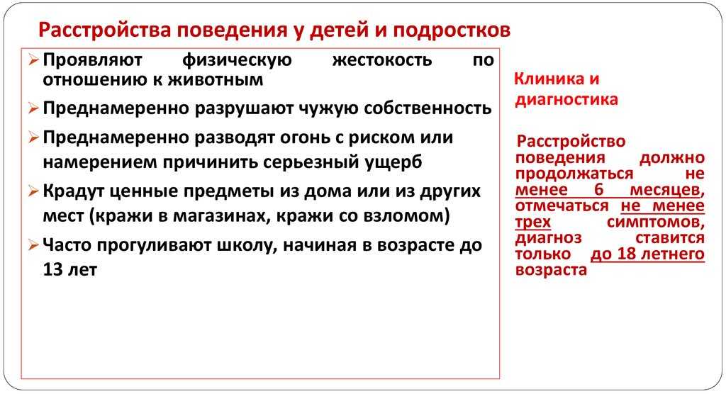 У строгих родителей вырастают успешные дети, а у добреньких — разгильдяи - психология, воспитание ребенка, строгость, баловать, эгоист, инфантильный мужчина