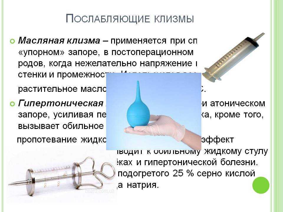 Газоотводная трубка для новорожденных: действительно ли она необходима вашему малышу?