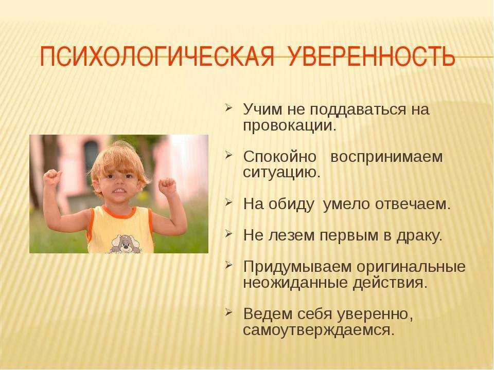 Что делать, если я некрасивая: учимся правильно преподносить себя