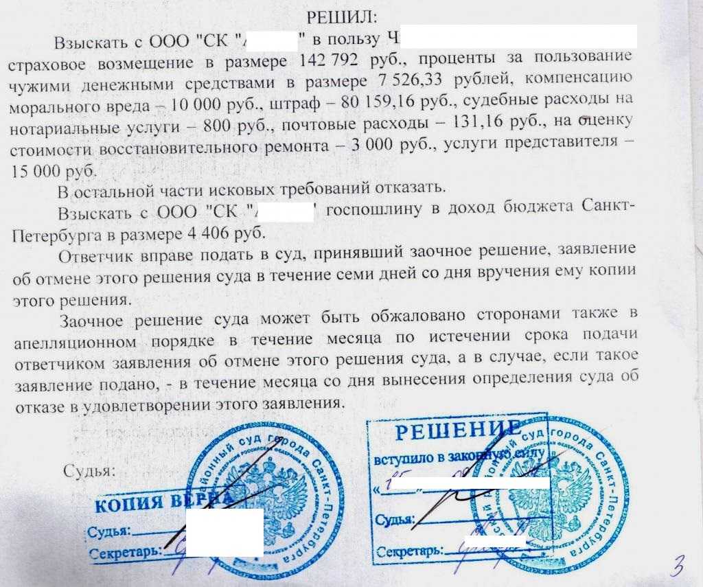Суд отказал в алиментах: основания для отказа 2024 году