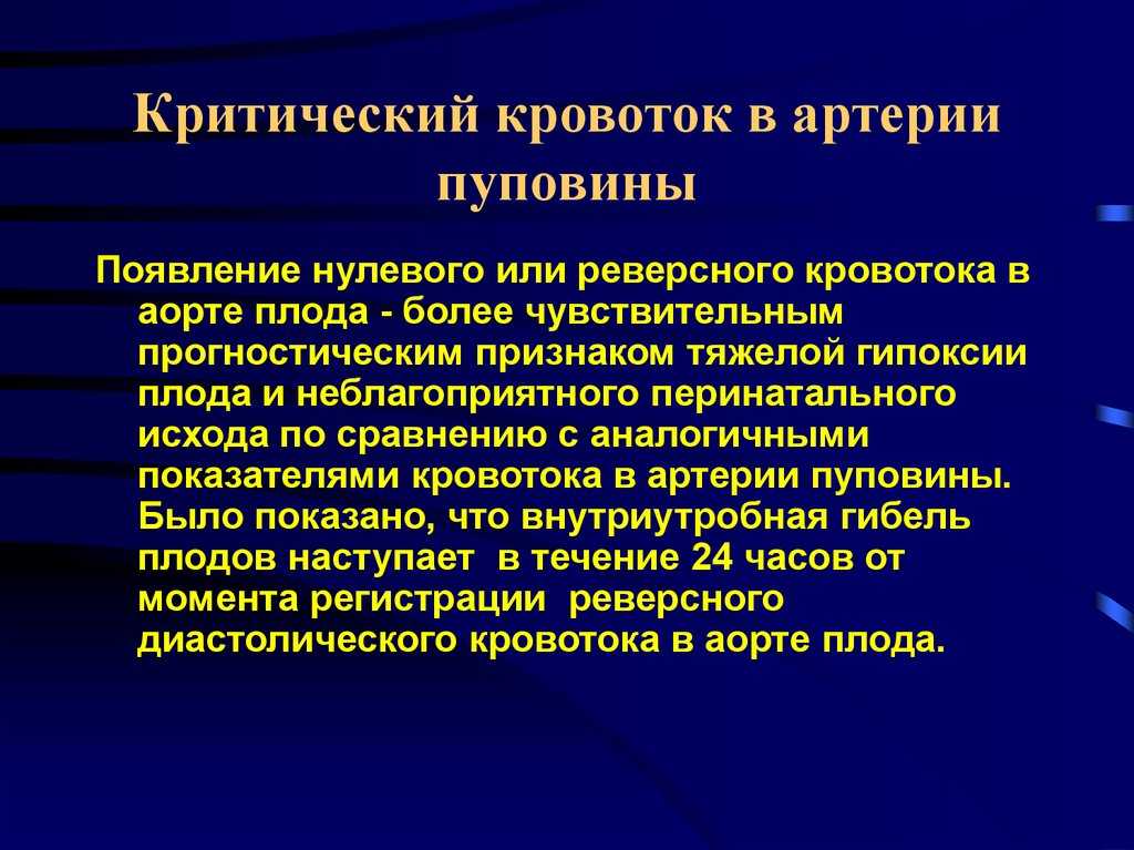 Когда отпадает прищепка от пупка у новорожденного