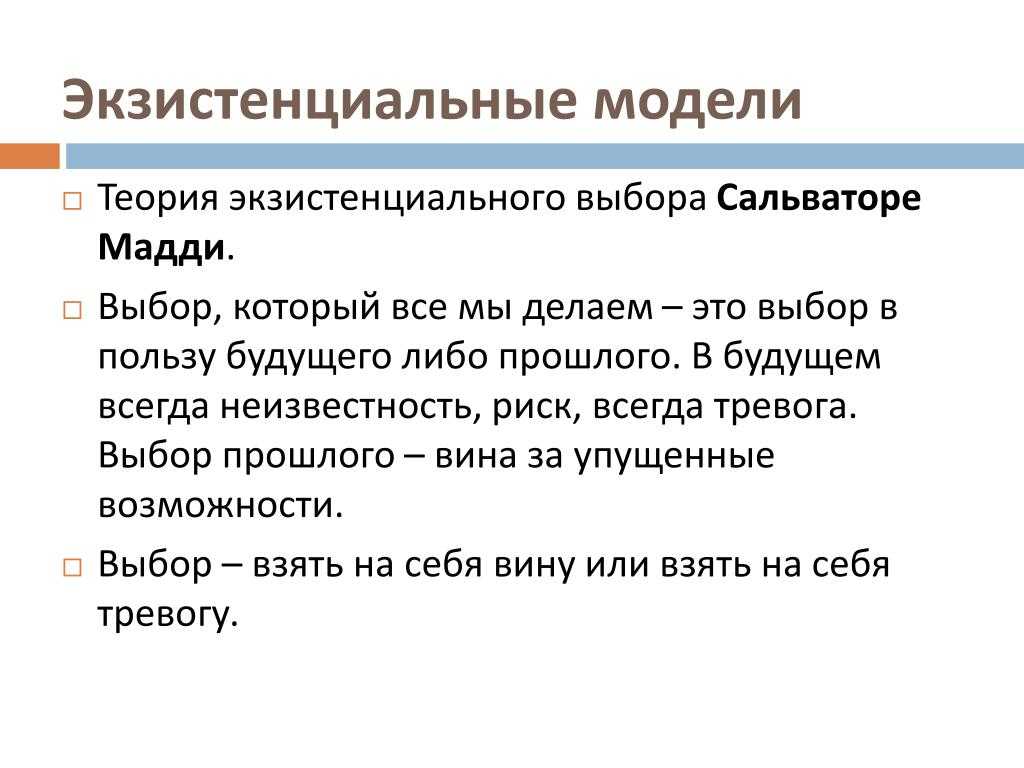 Топ 10 человеческих страхов - pendelson