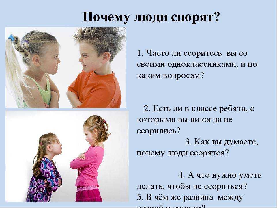 Восемь ошибок, которые совершают родители и учителя при воспитании детей. как воспитывать, но не калечить?