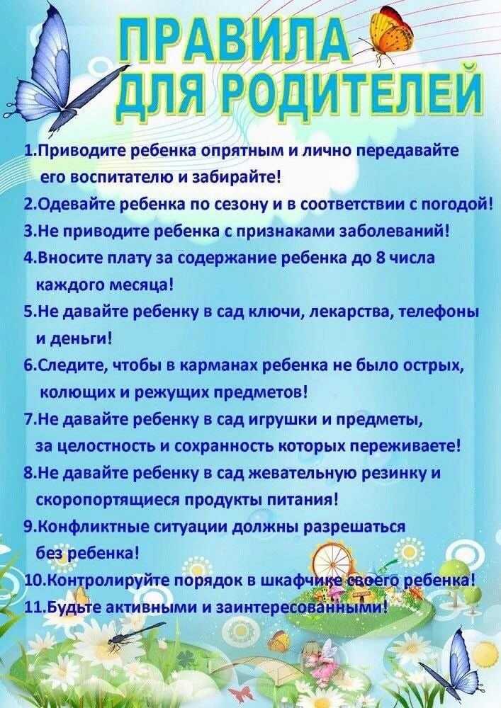 До скольки можно гулять в 16 лет?
