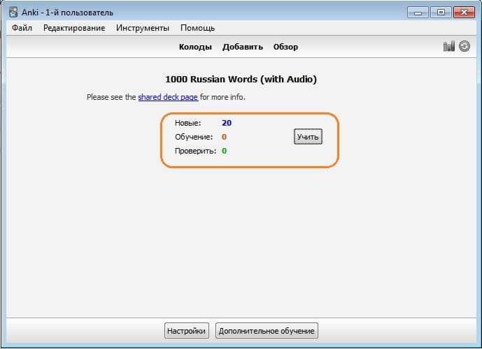 Конспект логопедического досуга «приключения котёнка по имени гав» в старшей группе для детей с тнр