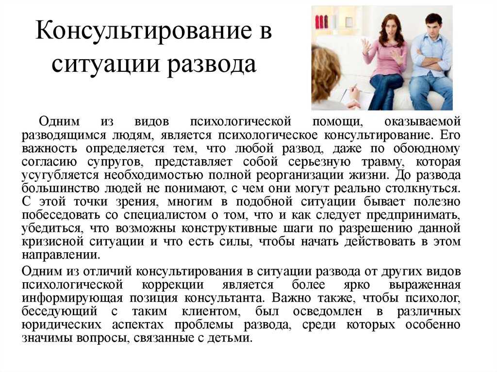 Личное пространство ребенка — залог его безопасности