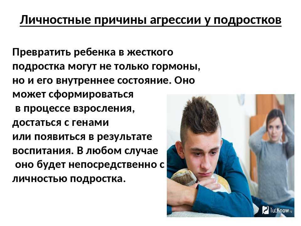 18 признаков нормального поведения подростков