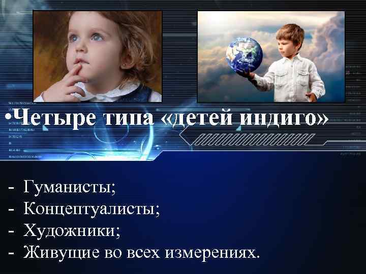 Миф об идеальном родительстве