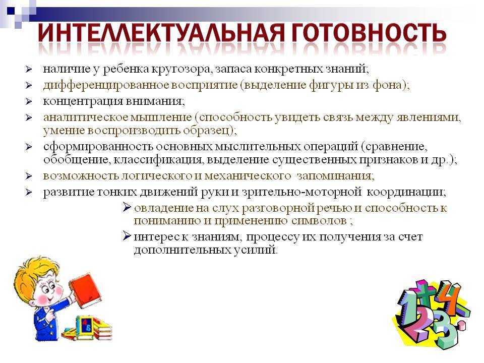 Любовь к чтению: как привить ребенку любовь к чтению в 5, 6, 7, 8, 9, 10 лет. методики для развития интереса к книгам