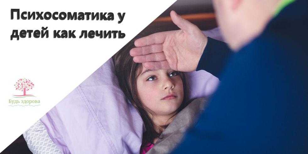 Современный взгляд на проблему «дети с рекуррентными инфекциями» (часто болеющие дети) и их иммунный статус | казумян | медицинский вестник юга россии