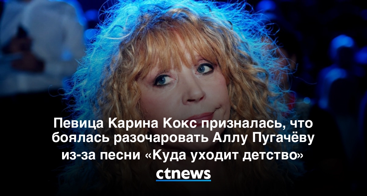 Карина кокс: муж и дети. личная жизнь и скандалы