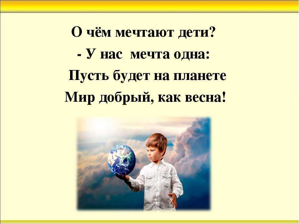 «детство самая яркая пора человеческой жизни»: 8 сочинений 2023 года