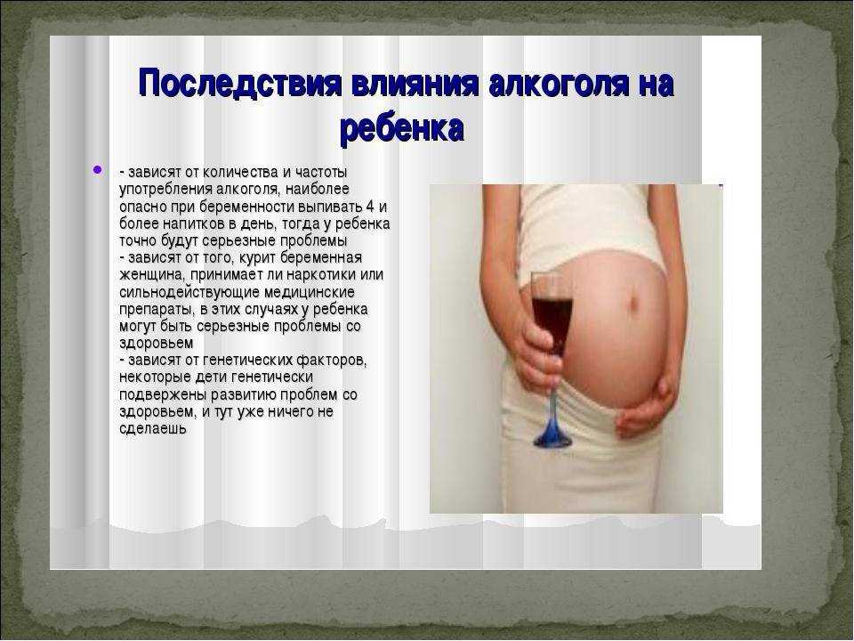 Что необходимо и чего нельзя делать во время беременности