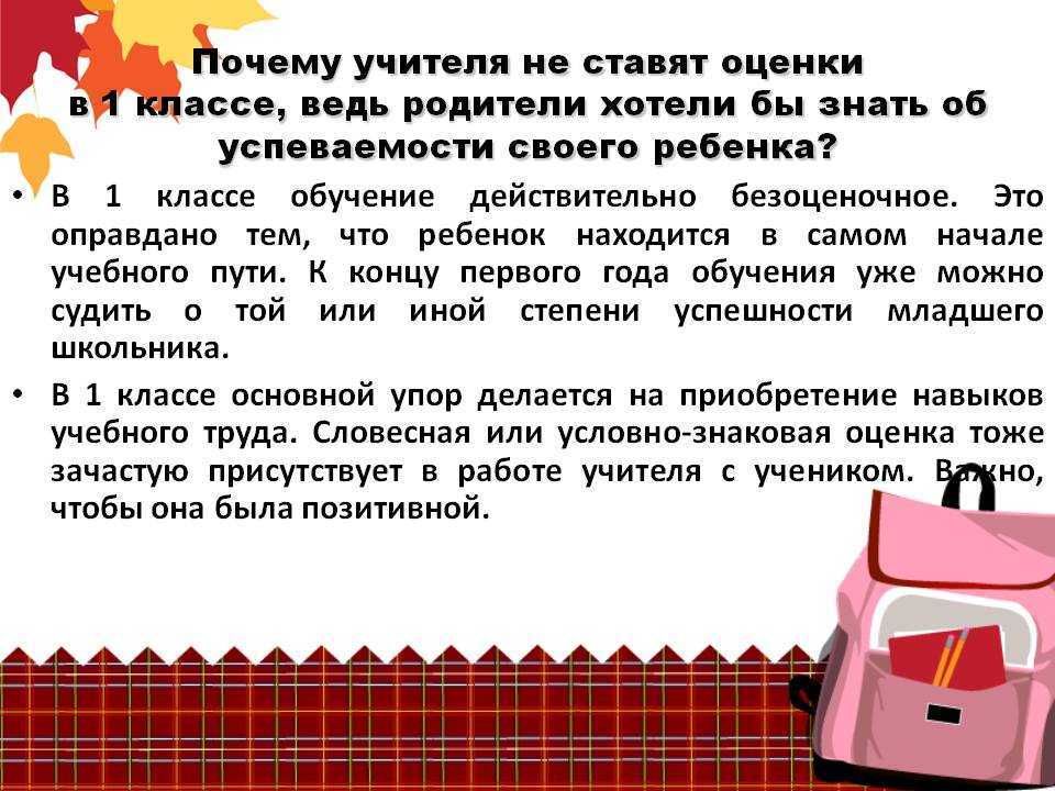 Обязан ли ученик делать дз на каникулах и кто это придумал?