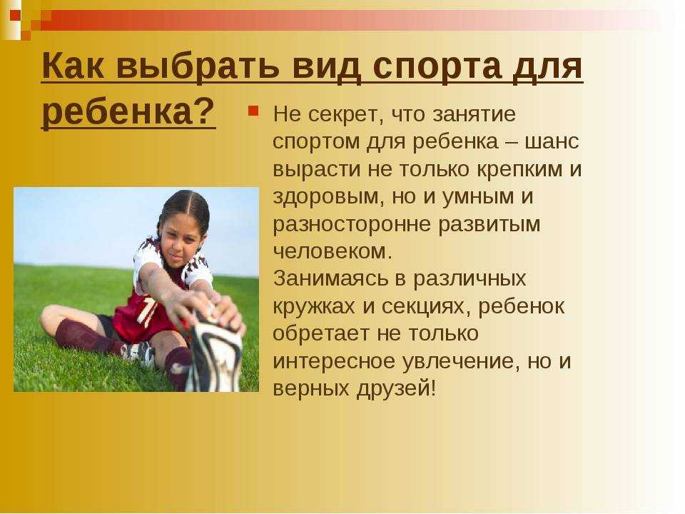 Глава 2 как в период переходного возраста не отбиться от футбола. наше всё.футбольная хрестоматия