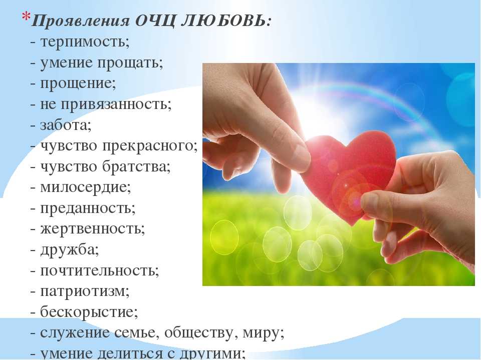 Любовь длиною в жизнь… как пережить свое горе и стать вновь счастливой | алла фолсом