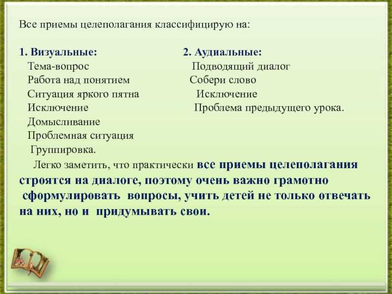 18 вещей, которые нужно сделать до 18 лет