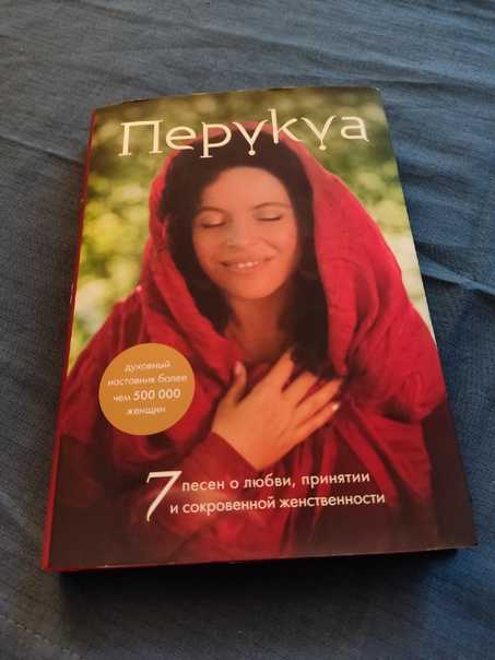 Перукуа — циклопедия
