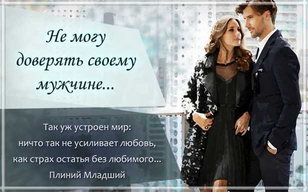 Как ведет себя любящий мужчина – самые явные признаки