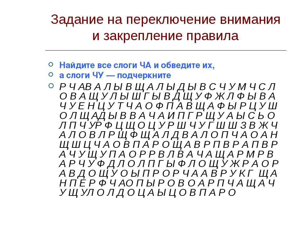 15 упражнений для развития феноменальной памяти