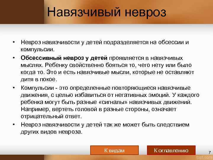 Ребенок вредничает: причины, проявления, способы борьбы